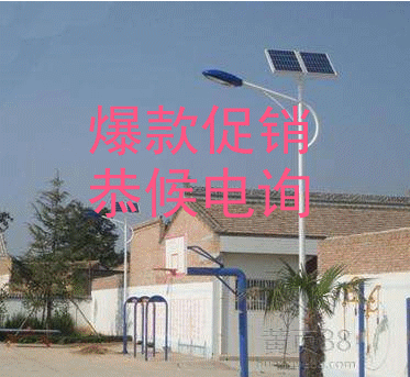 促销款新星太阳能路灯