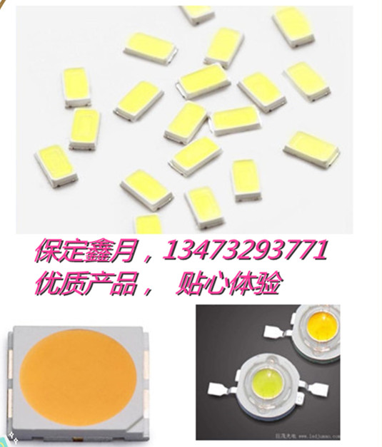 太阳能路灯、工矿灯、芯片